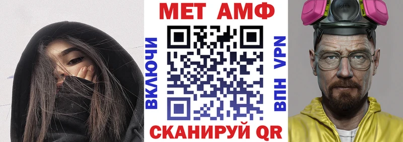 АМФЕТАМИН 97%  kraken ТОР  Усинск 