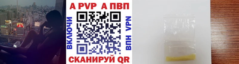 Альфа ПВП Соль Усинск