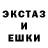 Метадон кристалл Gman N
