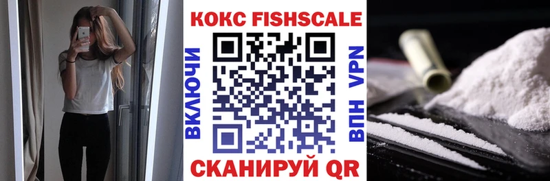 Кокаин Боливия  Усинск 
