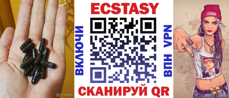 Ecstasy louis Vuitton  KRAKEN маркетплейс  Усинск 