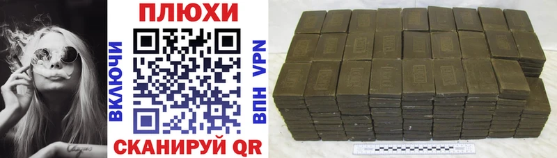 ГАШ ice o lator  где можно купить   Усинск 