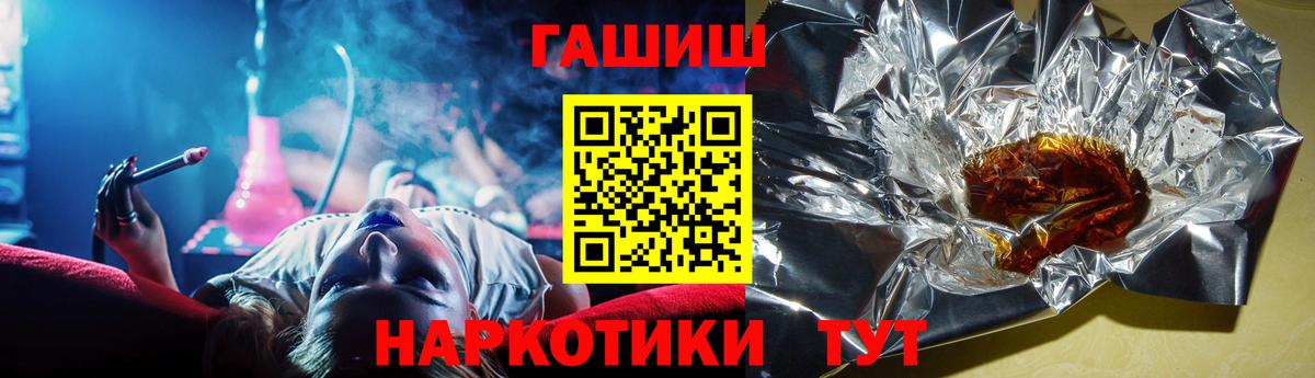 ГАШ Изолятор Усинск