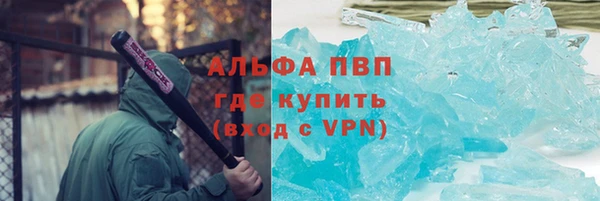 скорость Алексин