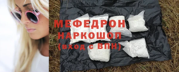 мдма Горняк