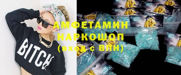 скорость Алексин
