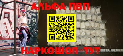 кокаин премиум Старая Купавна