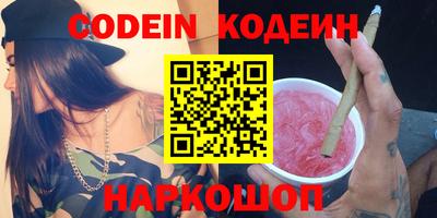 кокаин премиум Старая Купавна