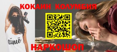 марки lsd Ставрополь