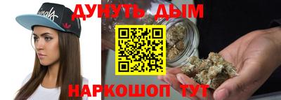 кокаин премиум Старая Купавна