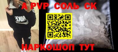марки lsd Ставрополь