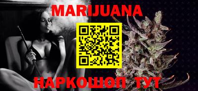 кокаин премиум Старая Купавна