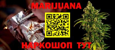 марки lsd Ставрополь