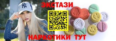 кокаин премиум Старая Купавна