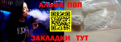 марки lsd Ставрополь