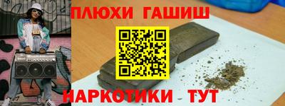 кокаин премиум Старая Купавна