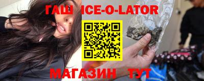 марки lsd Ставрополь