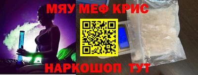 кокаин премиум Старая Купавна