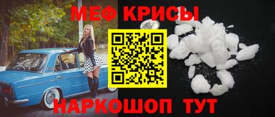 марки lsd Ставрополь