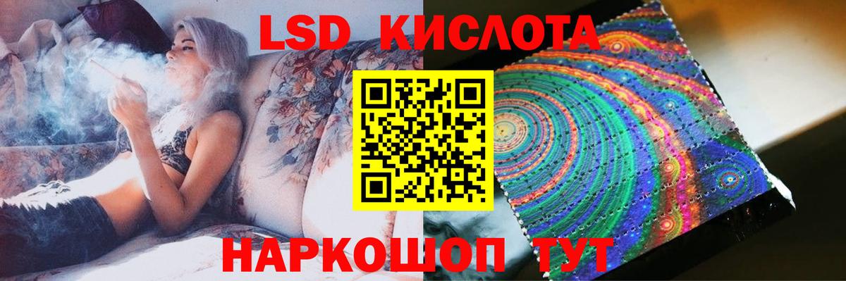 Лсд 25 экстази кислота Усинск