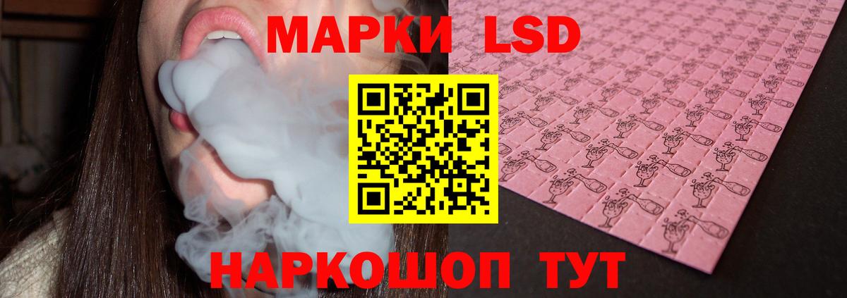 LSD-25 экстази кислота  LSD-25 экстази ecstasy  Вход с VPN  Усинск 