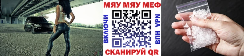 Меф  Усинск