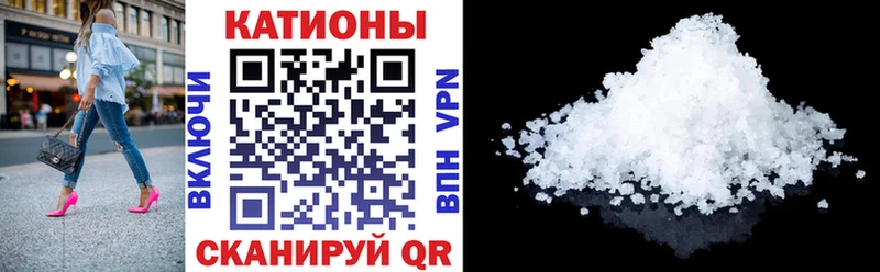 МЯУ-МЯУ VHQ  как найти   Усинск 