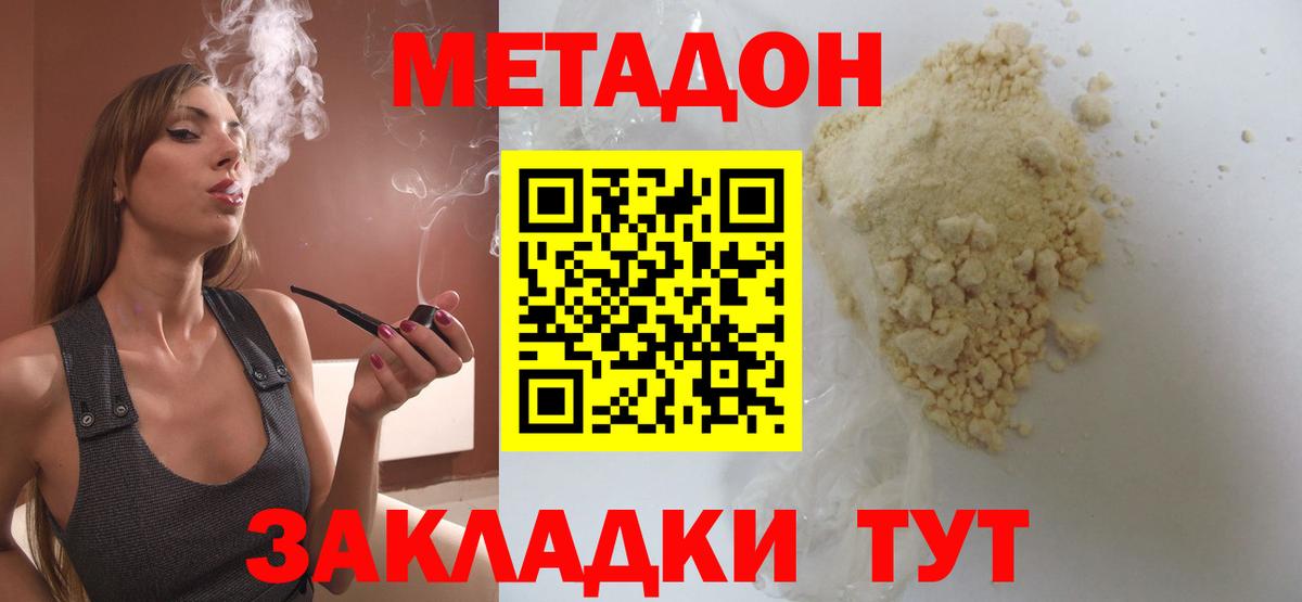 A PVP Усинск