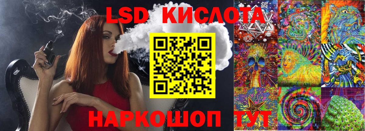 Усинск  Марки 25I-NBOMe 1,5мг  цены наркотик  Марки 25I-NBOMe 1,5мг  Вход с VPN 