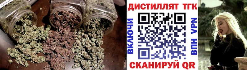 omg зеркало Усинск Дистиллят ТГК вейп даркнет наркотические препараты где можно купить наркотик
