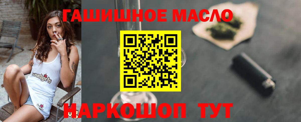 MEGA tor  ТГК вейп с тгк  Вход с VPN  Усинск  Дистиллят ТГК THC oil 