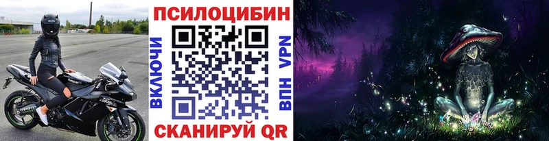 Псилоцибиновые грибы Cubensis  mega маркетплейс  Усинск  закладки 