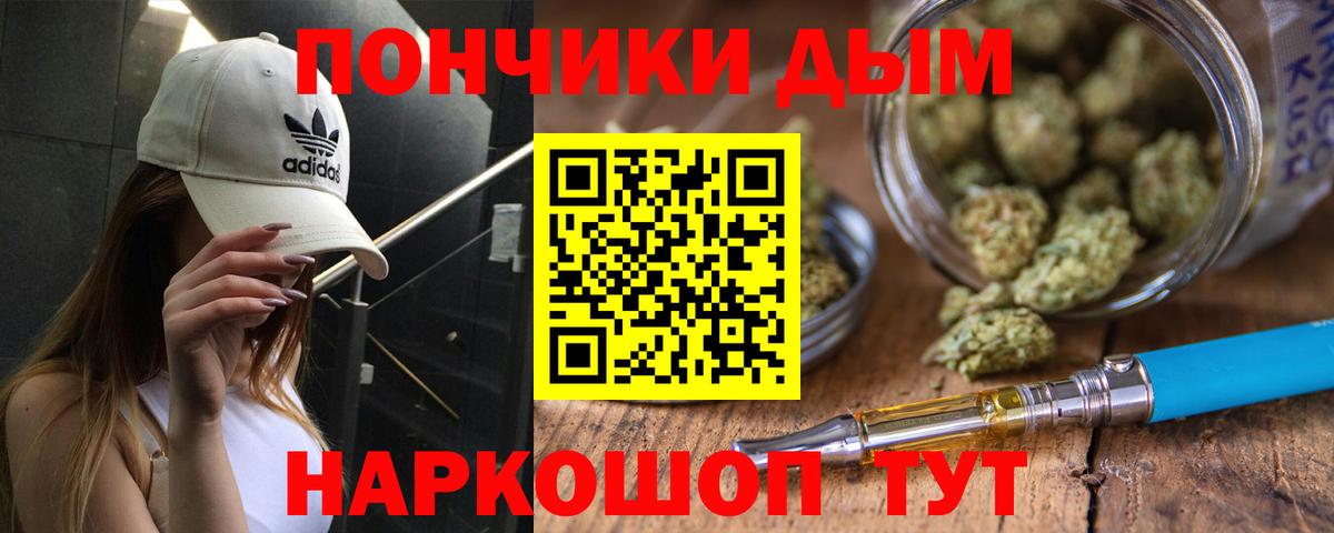 Шишки марихуана ГИДРОПОН  Каннабис LSD WEED  Канабис гибрид  Вход с VPN  Усинск 